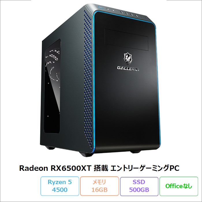 ドスパラ THIRDWAVE GALLERIA ゲーミング デスクトップパソコン RM5R 