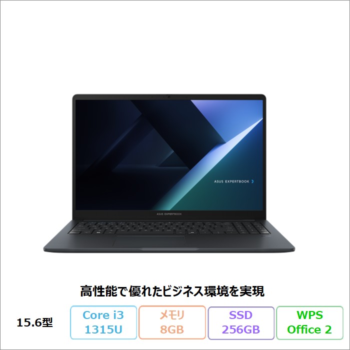 ASUS ExpertBook B1 ノートパソコン B1503CVA-S70595X Windows11 Pro Office付き Core i3-1315U メモリ8GB SSD256GB 15.6インチ メーカー再生品Sランク