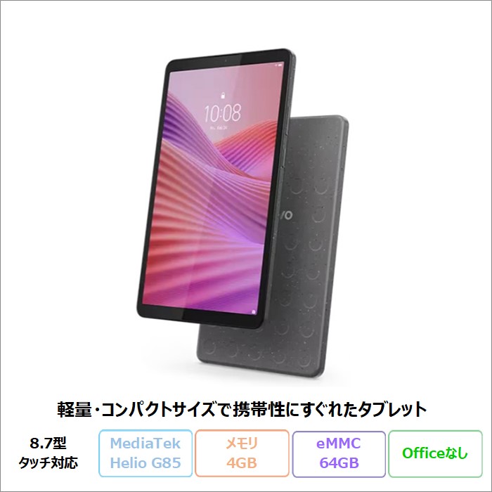 スマホ・タブレット・パソコン lenovo 81LK001FJP Lenovo Ideapad L340 Gaming 81LK001FJP|パソコン買うならPC