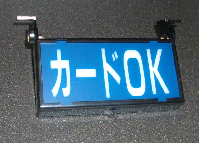 カードOK灯  車内用吊下げタイプ 12V3W