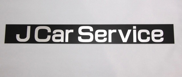 マグネットシート【社名カッティングシート貼】60mmX520mm