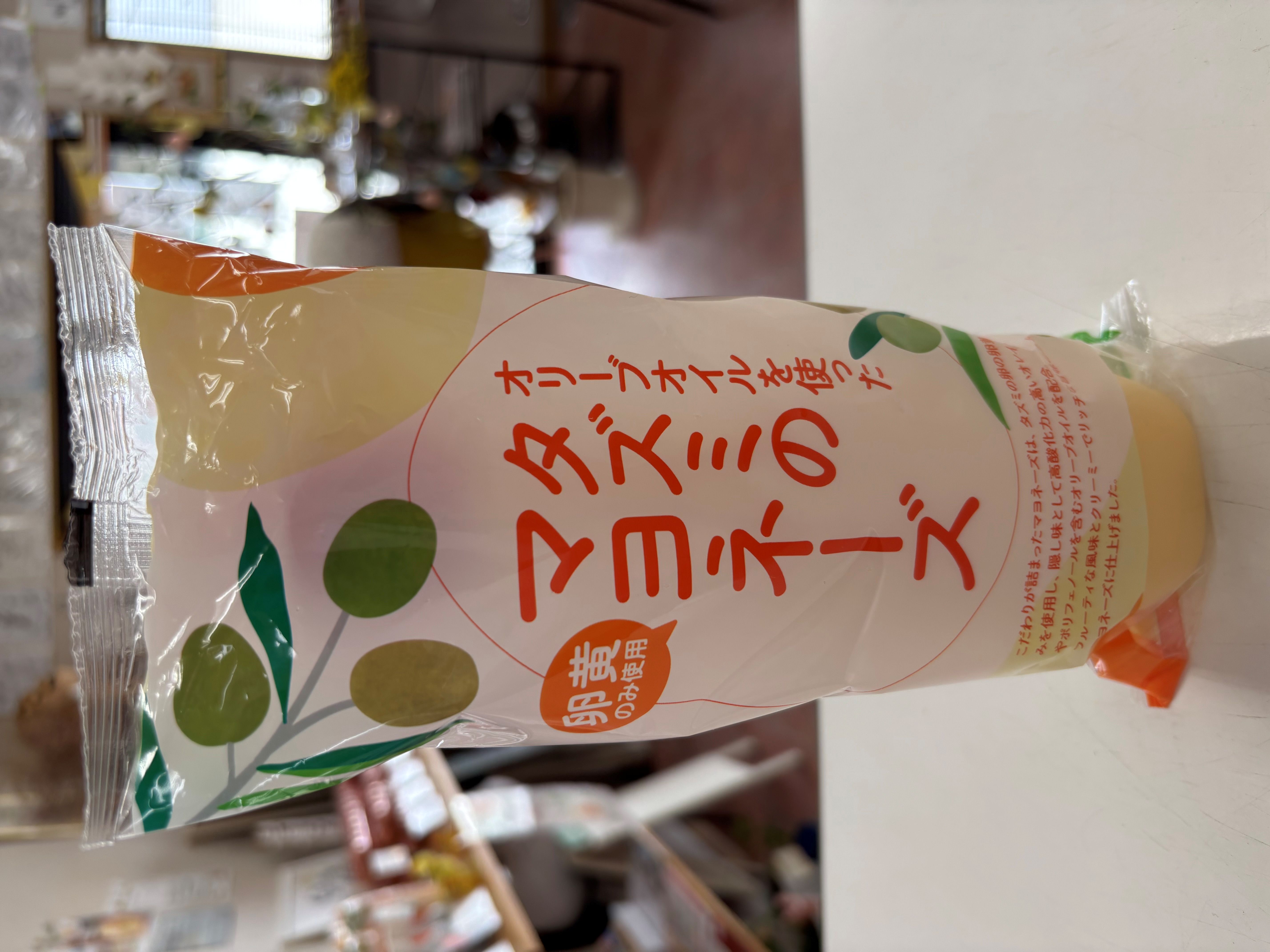 タズミのマヨネーズ