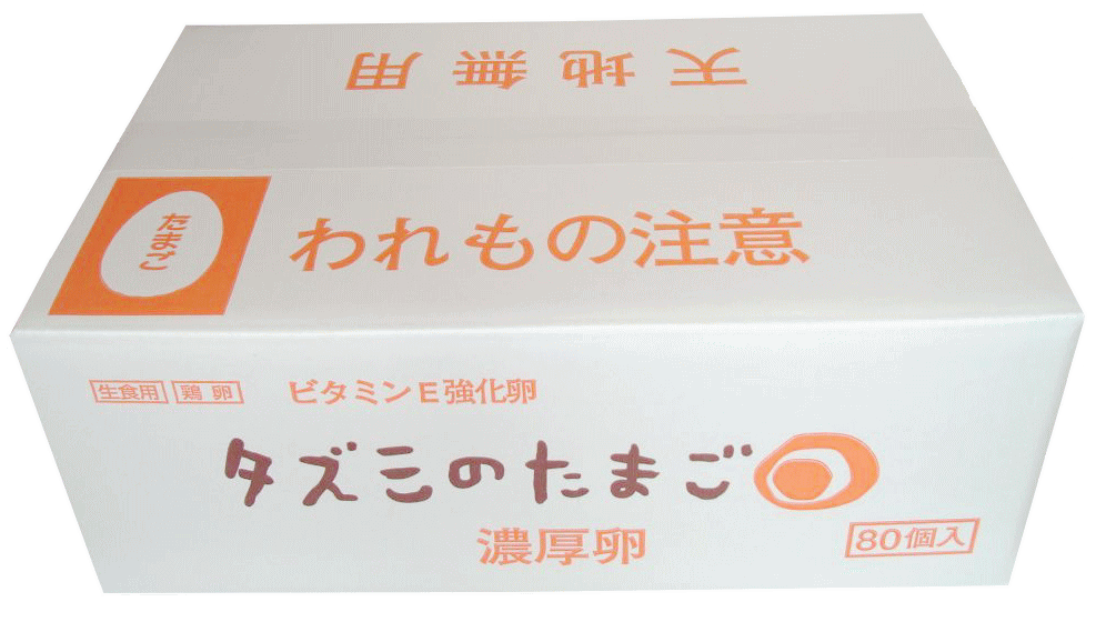 タズミの卵Lサイズ１０個入り×８パックセット