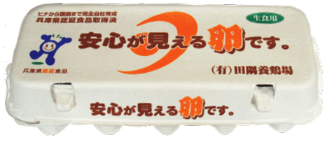 タズミの卵Lサイズ１０個入り×６パックセット