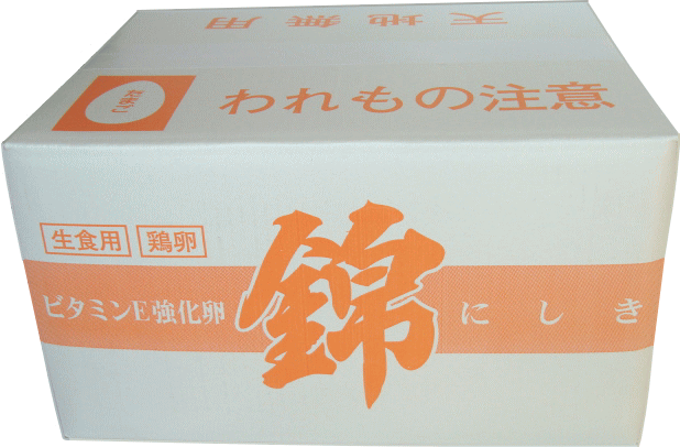 ≪進物用特選≫錦１０個入り×６パックセット