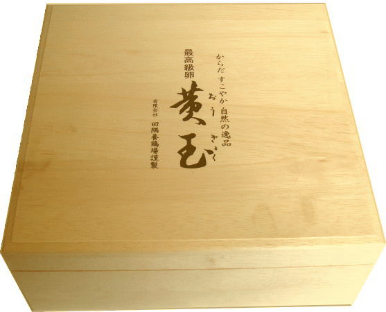 たまご 島たまご】瀬戸内の離島でのびのび育った高級品種の卵 - なじみ