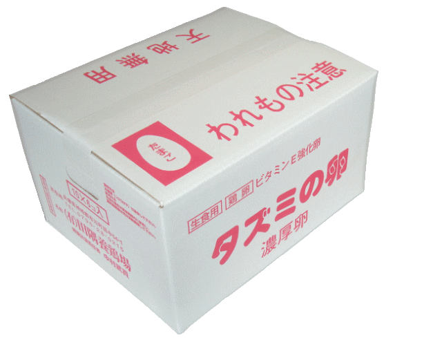 たまごかけセット(Lサイズ１０個入り×５パック+たまごかけしょうゆ１本)