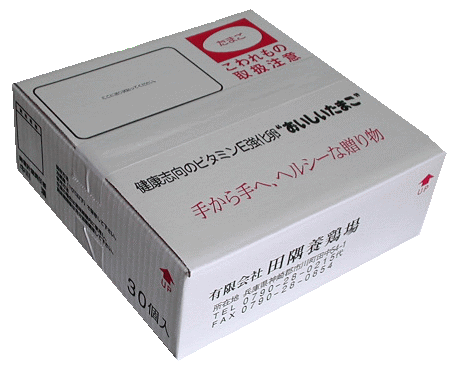 たまごかけセット(Lサイズ１０個入り×２パック+たまごかけしょうゆ１本)