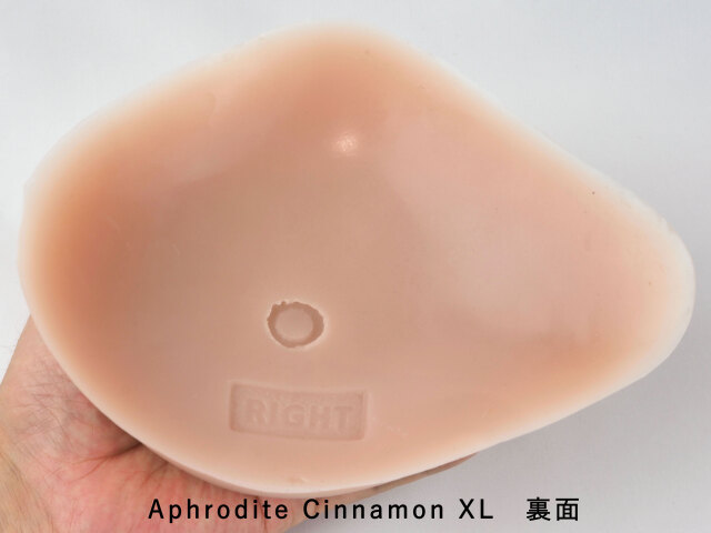 アフロディーテ裏面