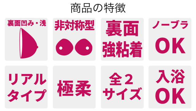 アテナアイコン