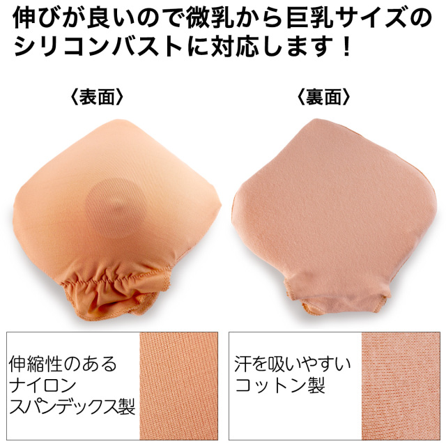 カバー表裏2025-08