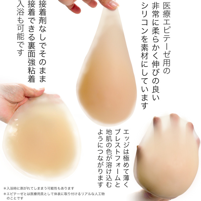 フローラトライアングル特徴伸び裏面