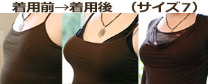 サイズ7着用