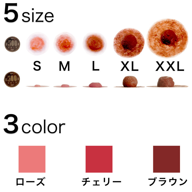 アルティメットサイズカラー