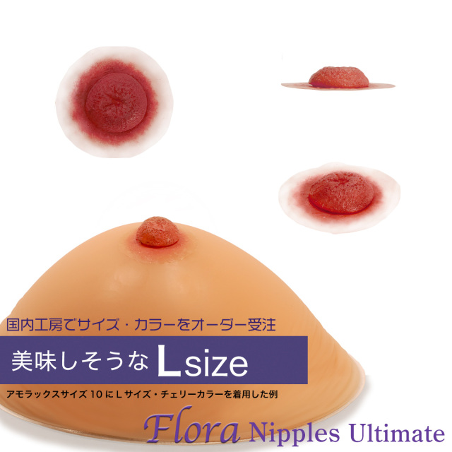 アルティメットサイズL