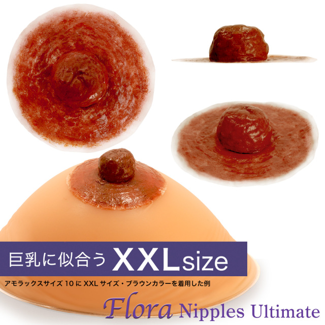 アルティメットサイズXXL-2