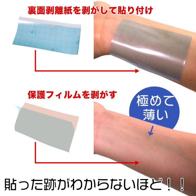 極薄テープ特徴1