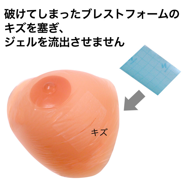 極薄テープ特徴3