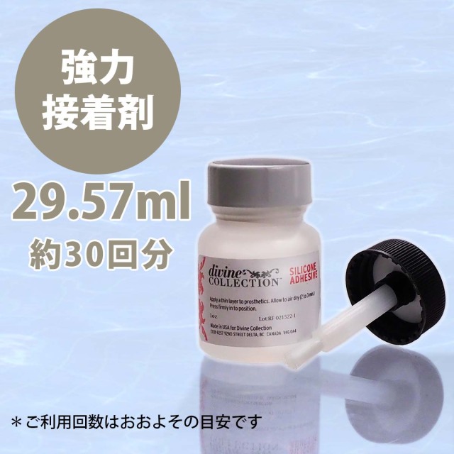 シリコン接着剤-2