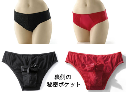 アモラックスショーツ裏