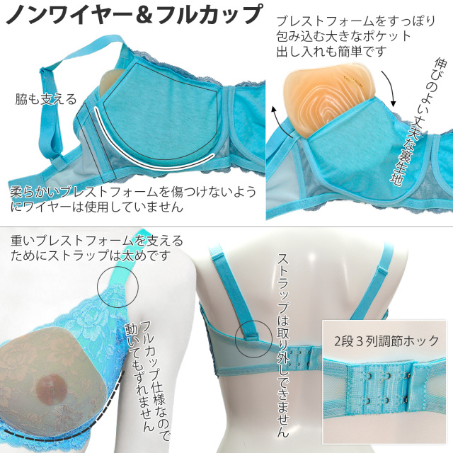ブラ4