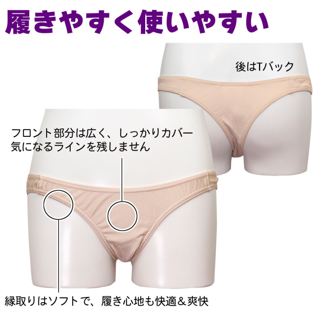 ガフ 着用イメージ