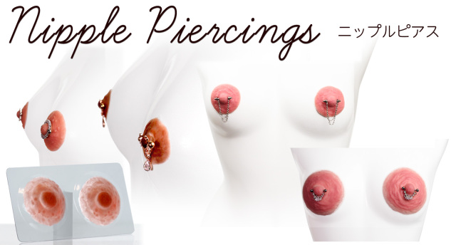 ニップルピアス