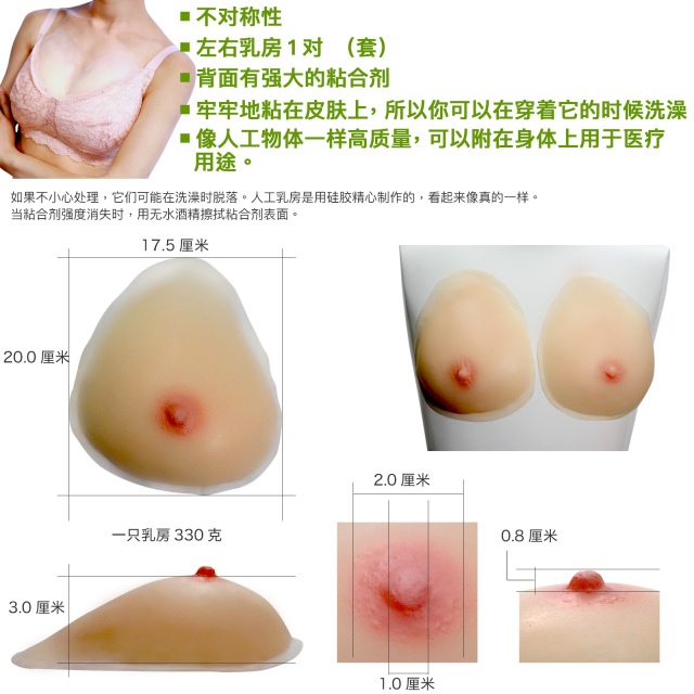 SAKURA中国語-5