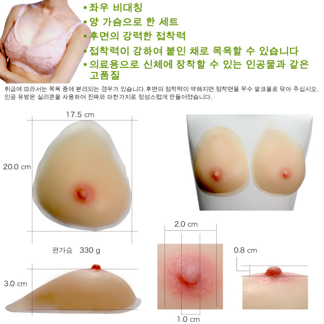 SAKURA韓国語-5