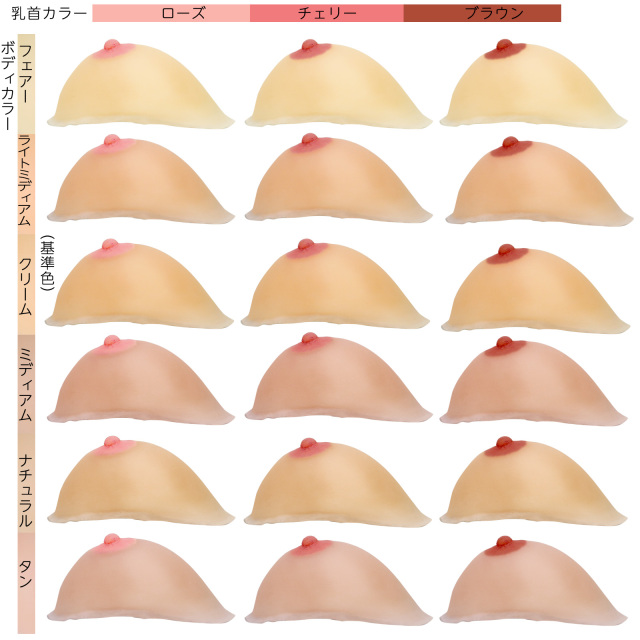 SAKURAカラーオーダー9