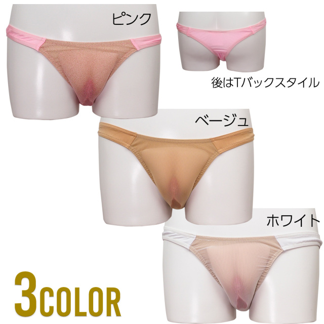 セレーネガフス-3