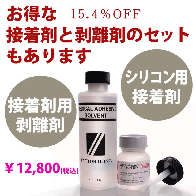 B -400set-2 -22-6