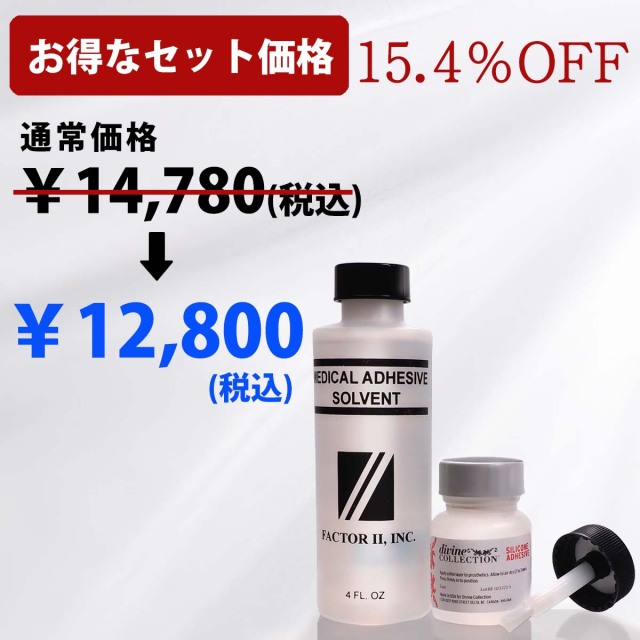 B -400set-3-22-6