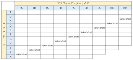 クロップトップサイズ1-1-1