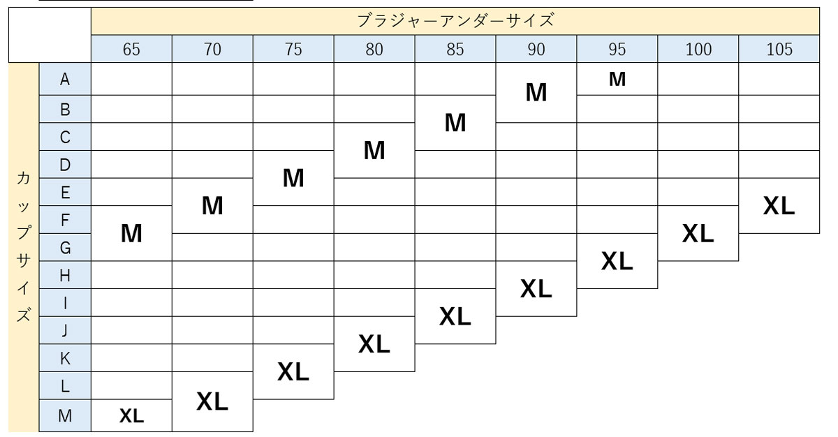 サイズ詳細3