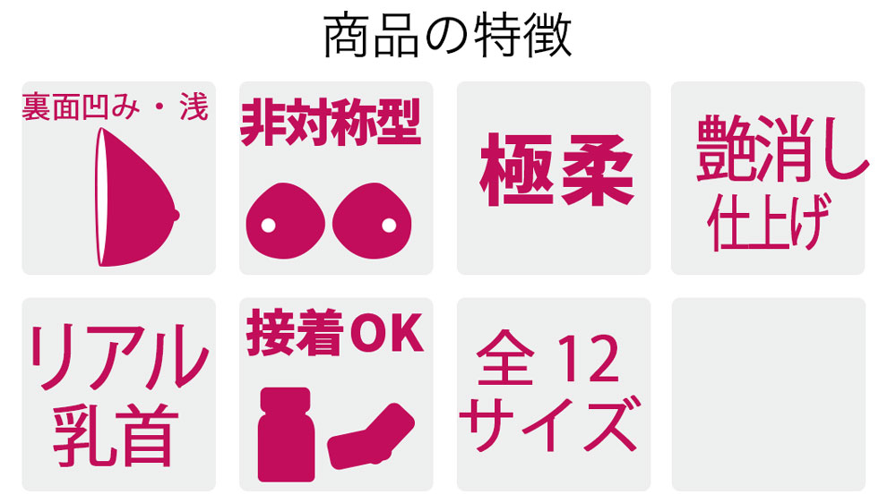 プラチナアイコン