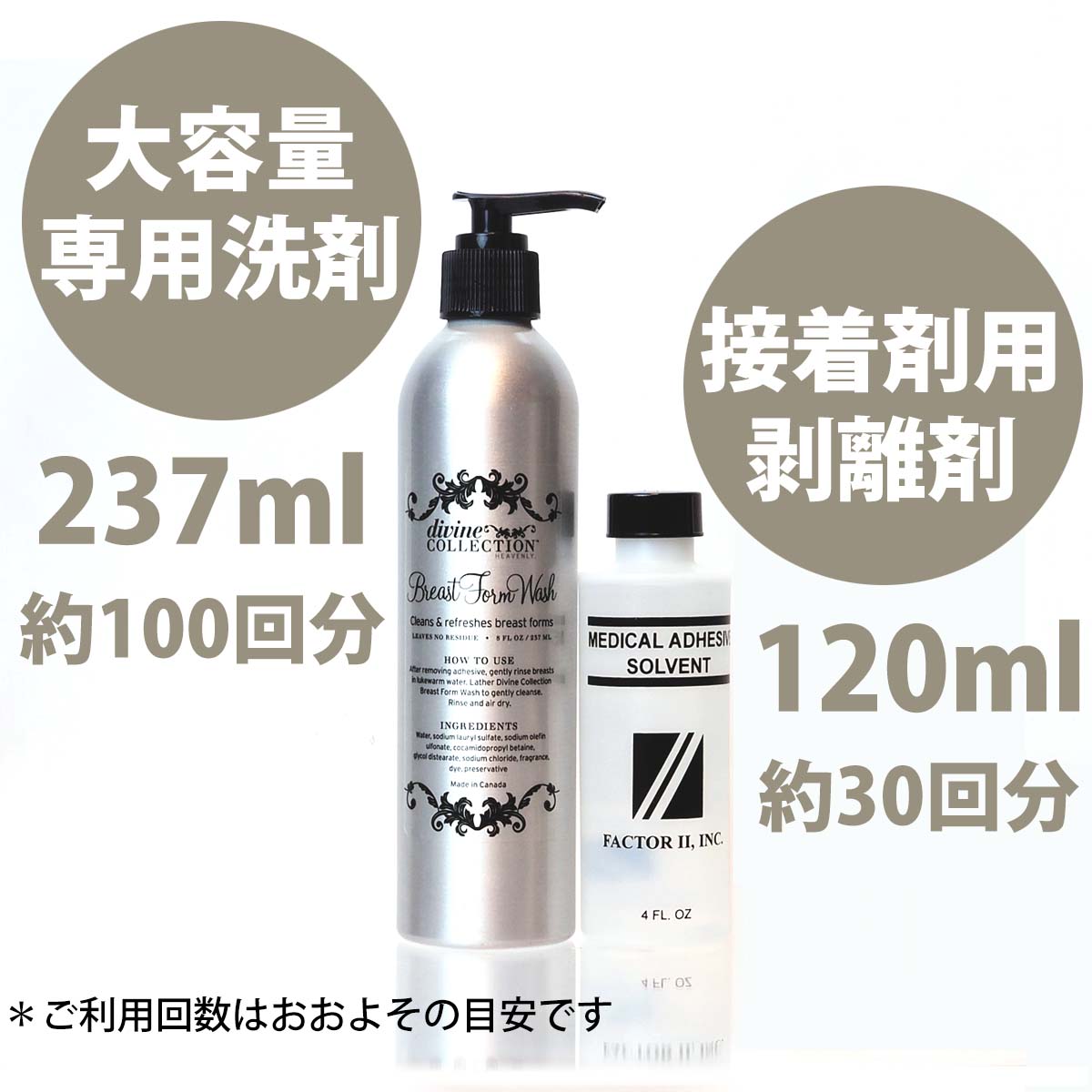 トータルクリーニング－２