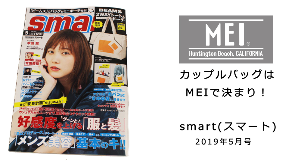 MEITKｓｍｈ