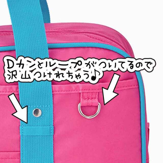 WPAB001 WORLD PEGASUS ANGEL BLUE コラボ商品 スクールバッグ