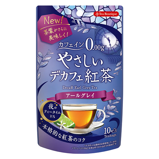 やさしいデカフェ紅茶　アールグレイ