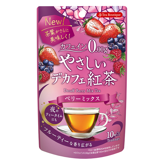 やさしいデカフェ紅茶　ベリーミックス