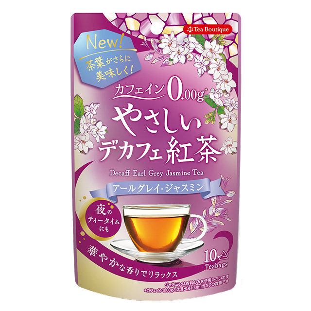 やさしいデカフェ紅茶　アールグレイジャスミン