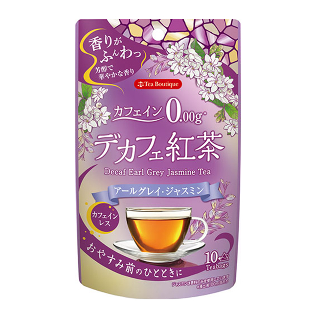デカフェ紅茶　アールグレイジャスミン