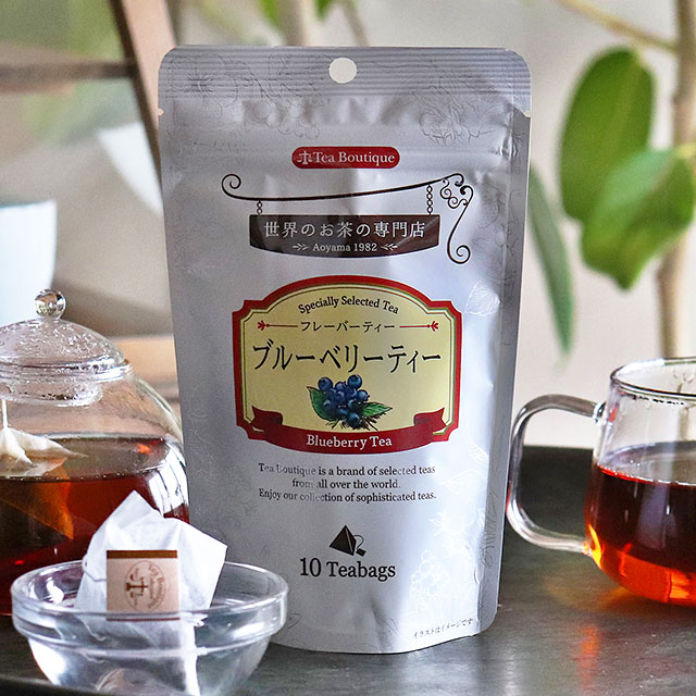ティーブティック　ティーバッグ　ブルーベリーティー