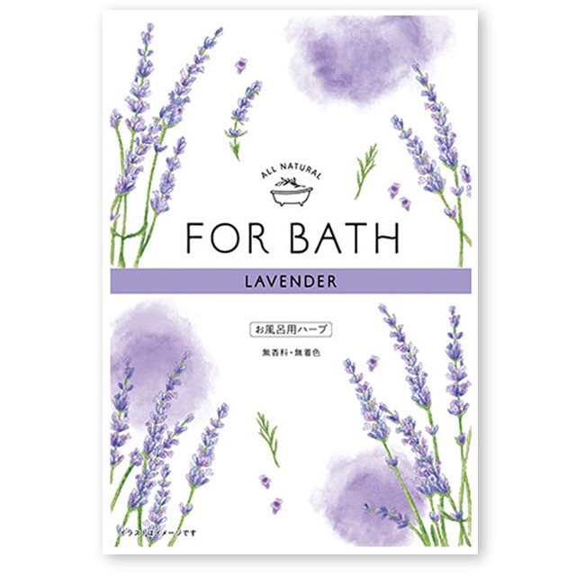 フォアバス　ラベンダー