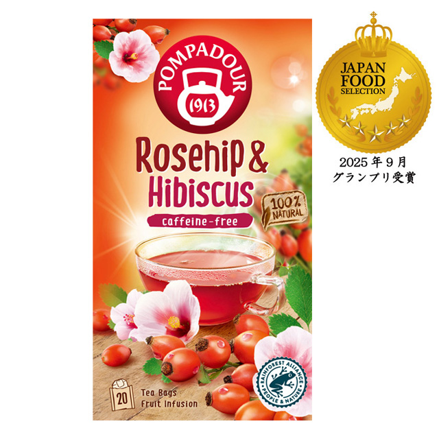 ポンパドール　ローズヒップ＆ハイビスカス