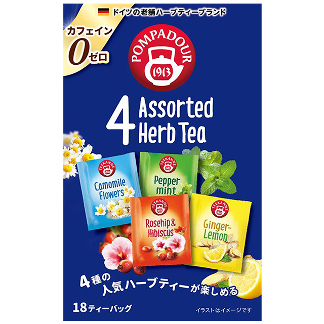 PD 4アソート ハーブティー