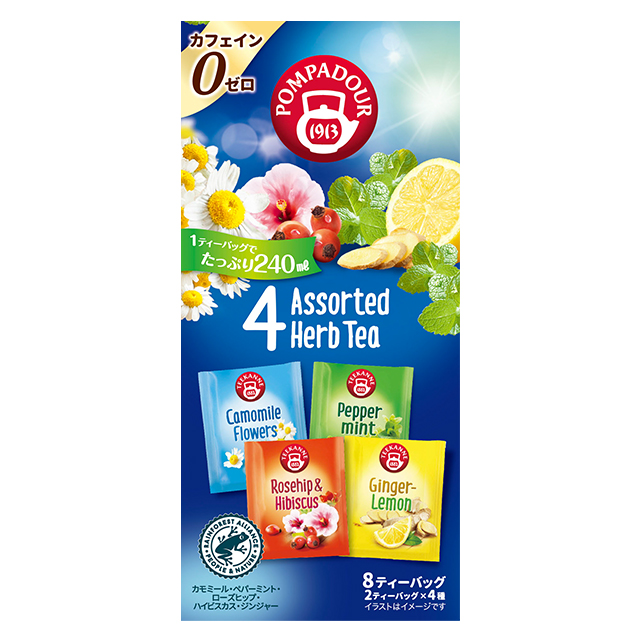 4アソート ハーブティー　 8ティーバッグ