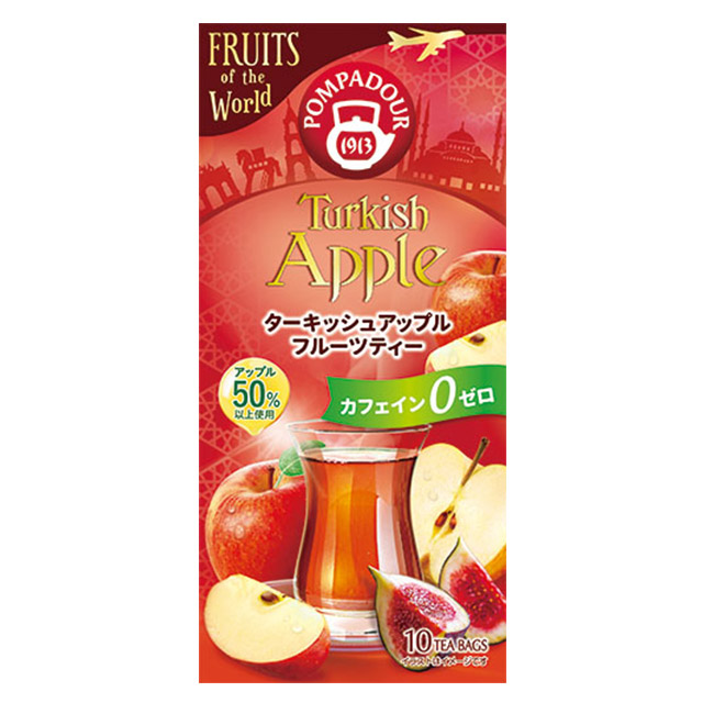 ポンパドール　ターキッシュアップル