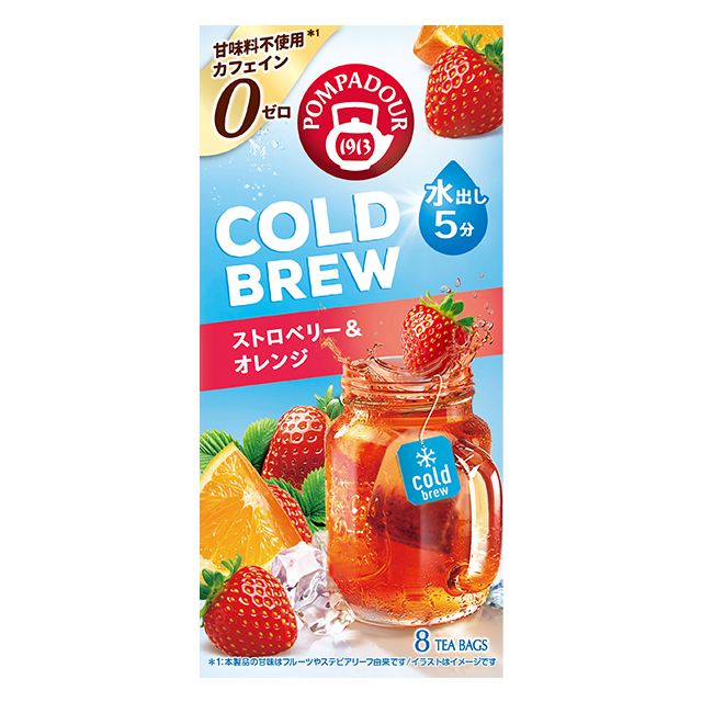 コールドブリュー　ストロベリー＆オレンジ　8ティーバッグ